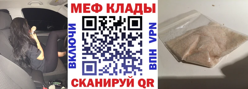 Купить наркотики Анадырь МАРИХУАНА Мефедрон ГАШ