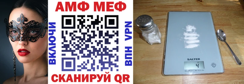 как найти закладки Анадырь Amphetamine VHQ