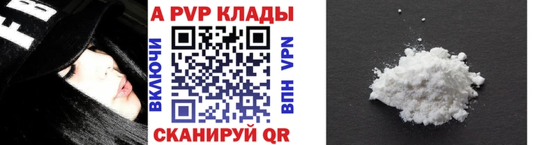 Alpha-PVP Crystall где продают наркотики Анадырь