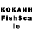 КЕТАМИН VHQ Vladiskav Kulinich