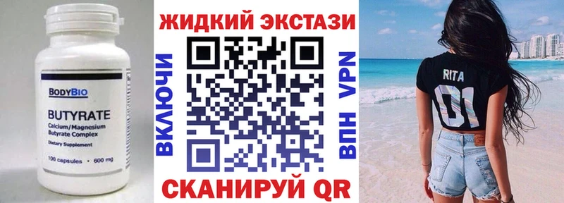 сколько стоит  Анадырь  Бутират GHB 