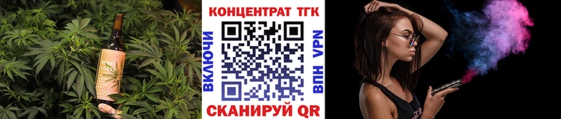 Cannafood марихуана  KRAKEN зеркало  Анадырь 