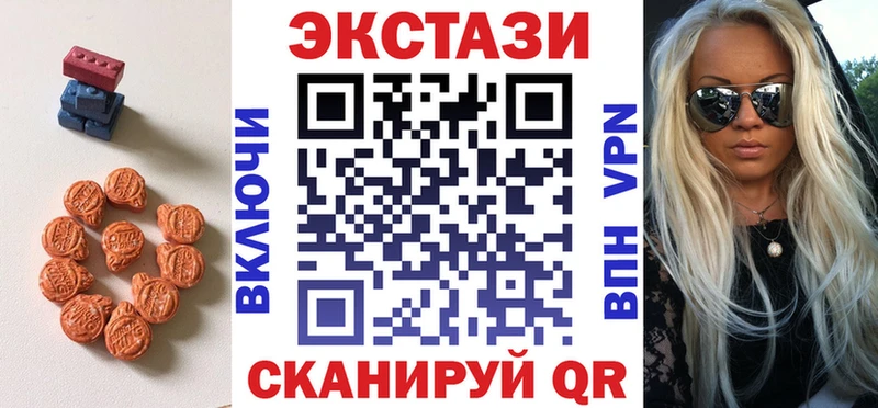 ЭКСТАЗИ Punisher  Анадырь 