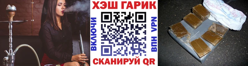наркота  маркетплейс как зайти  ГАШ индика сатива  Анадырь 