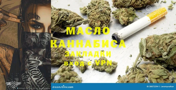 ALPHA-PVP Арсеньев