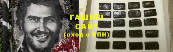 бутират Алексеевка