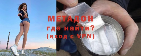 ALPHA-PVP Арсеньев