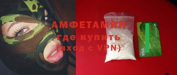 MDMA Premium VHQ Алзамай