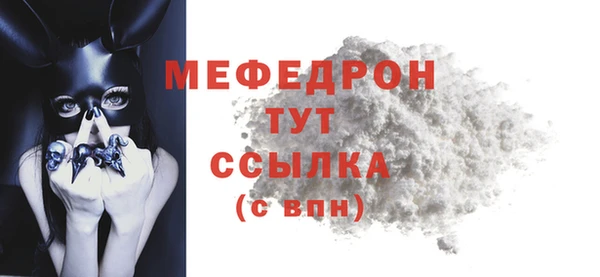 ALPHA-PVP Арсеньев