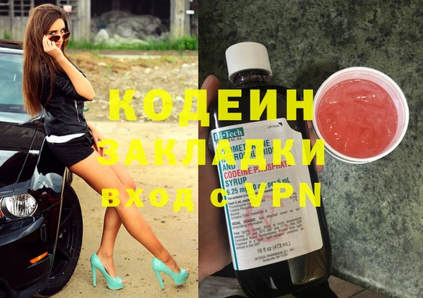 кокаин премиум Магас
