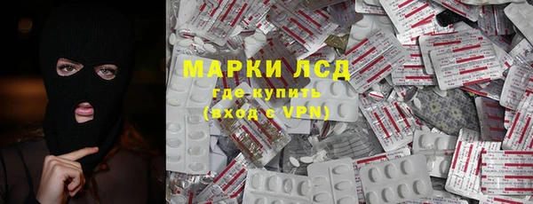 кокаин премиум Магас