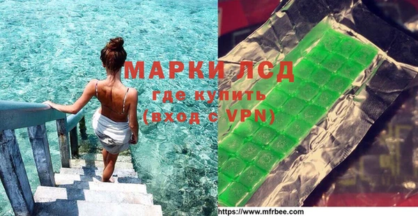 бутират Алексеевка