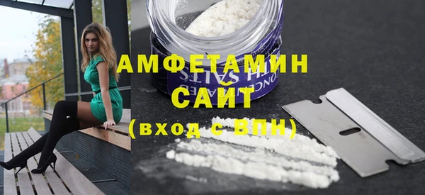 бутират Армянск