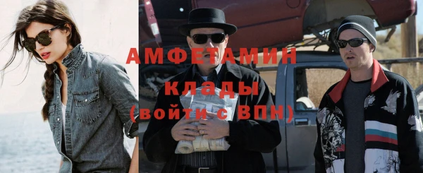 MDMA Premium VHQ Алзамай