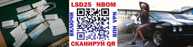 LSD-25 экстази ecstasy  MEGA зеркало  Анадырь 