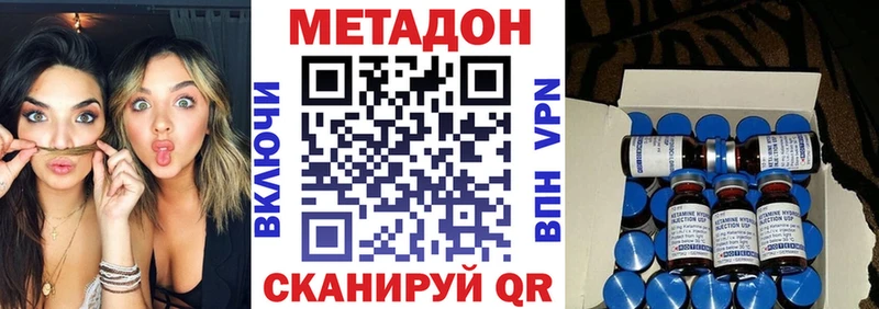 Метадон кристалл  кракен tor  Анадырь 