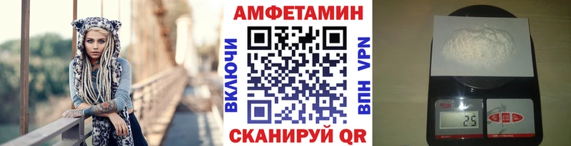 даркнет сайт Анадырь Метамфетамин витя