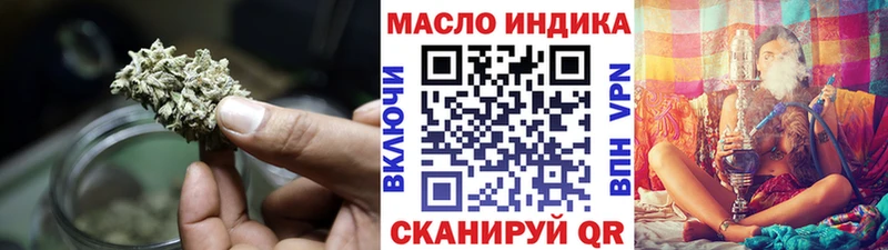 Дистиллят ТГК вейп с тгк  Анадырь 